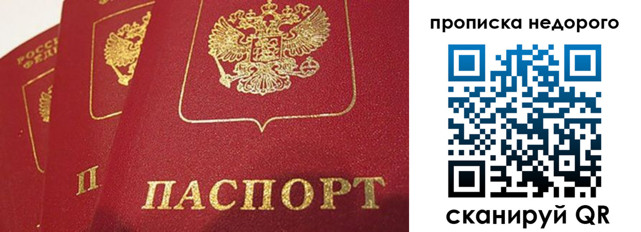 регистрация для школы в Болхове