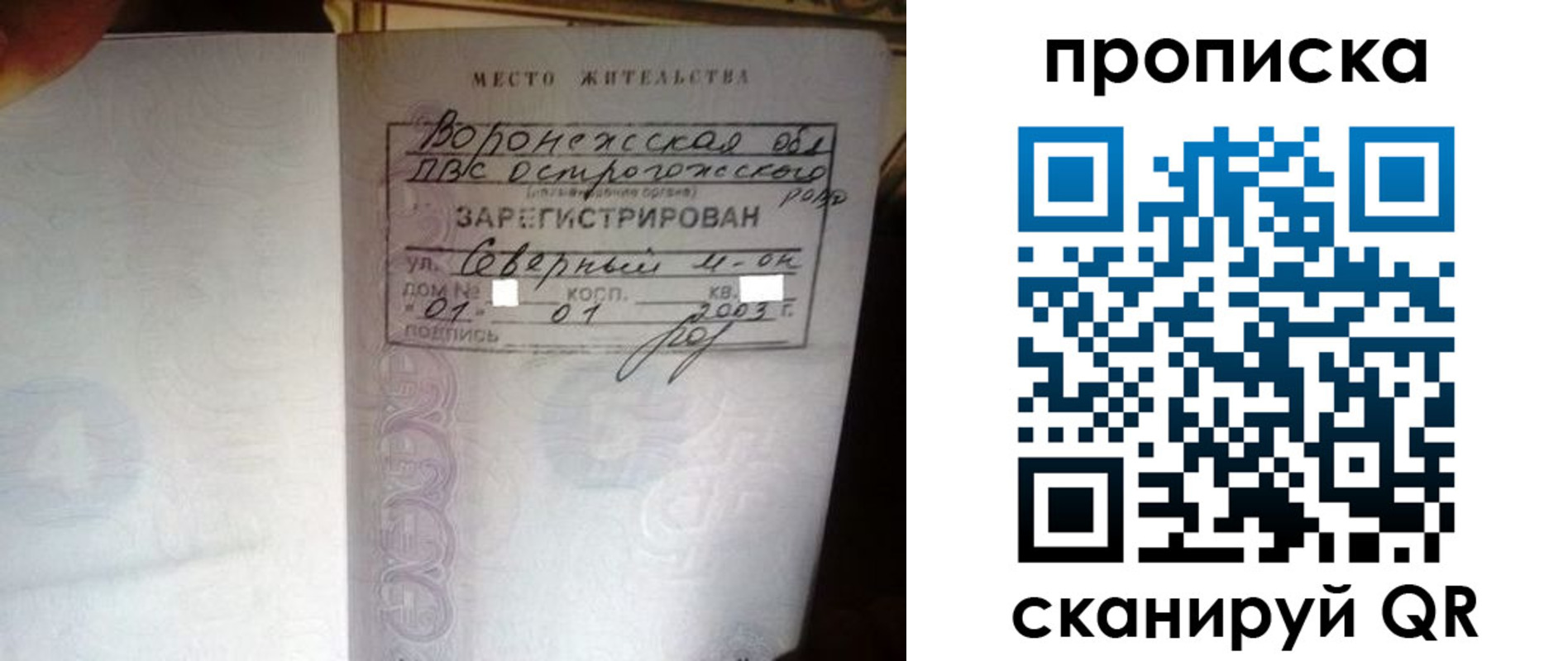 форма 3 в Болхове